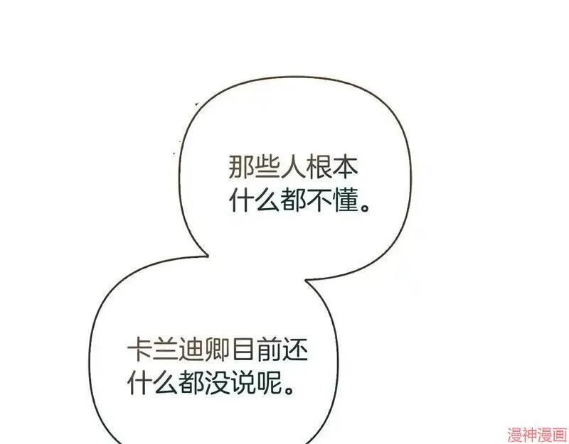 第24话167