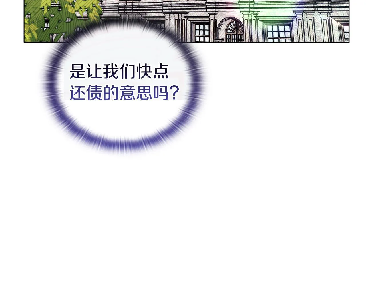 第21话 拒绝出庭6