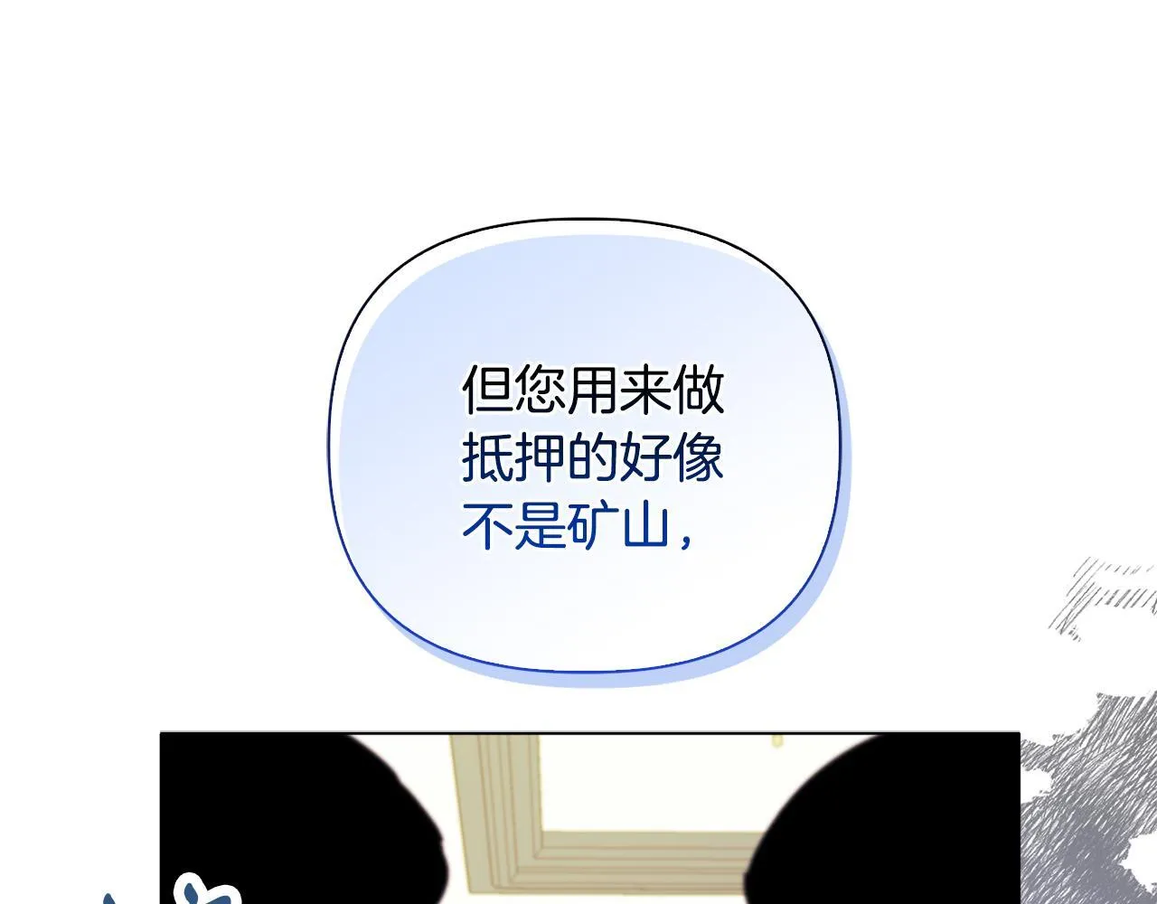 第26话 魔法公证165