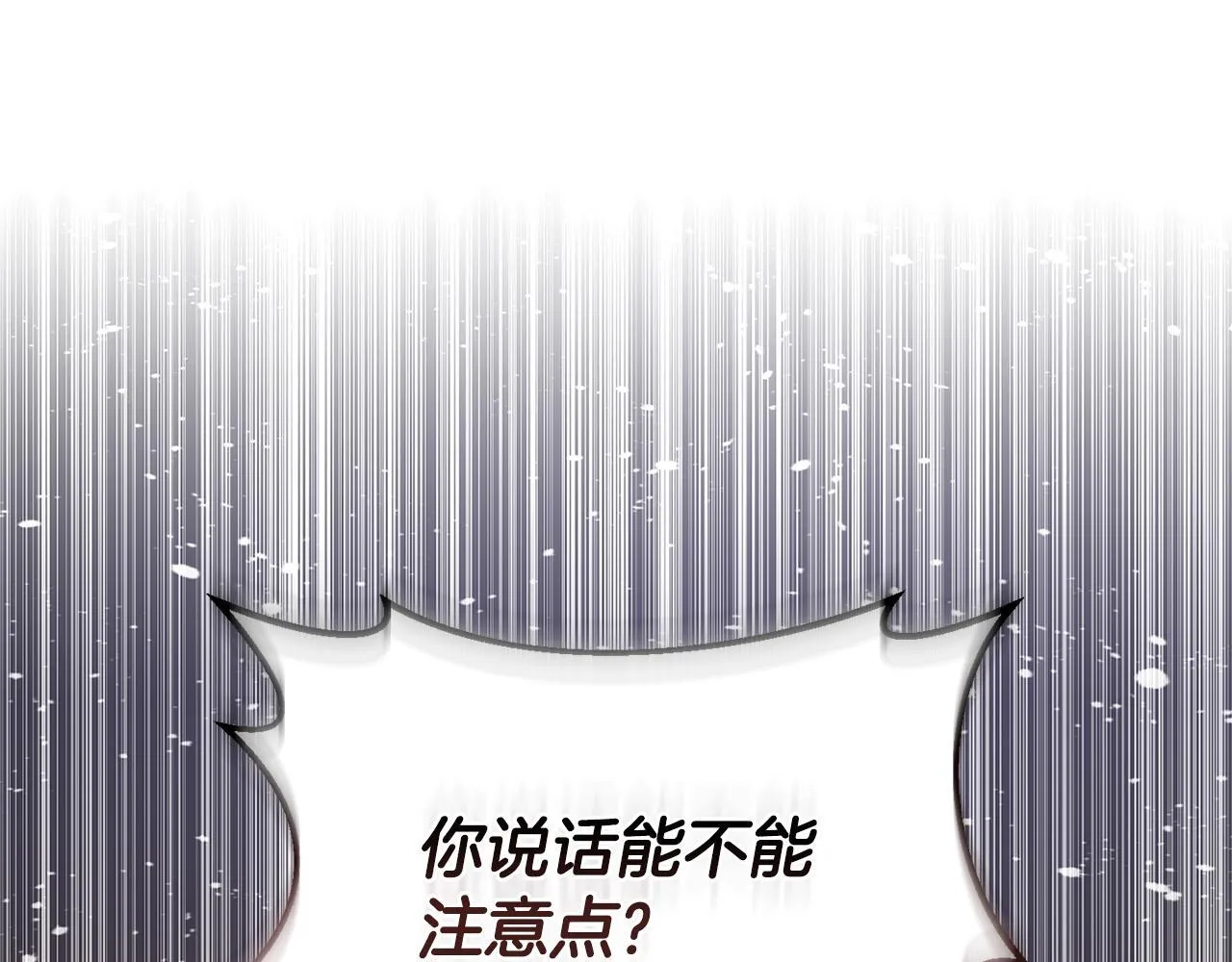 第13话 态度的转变187
