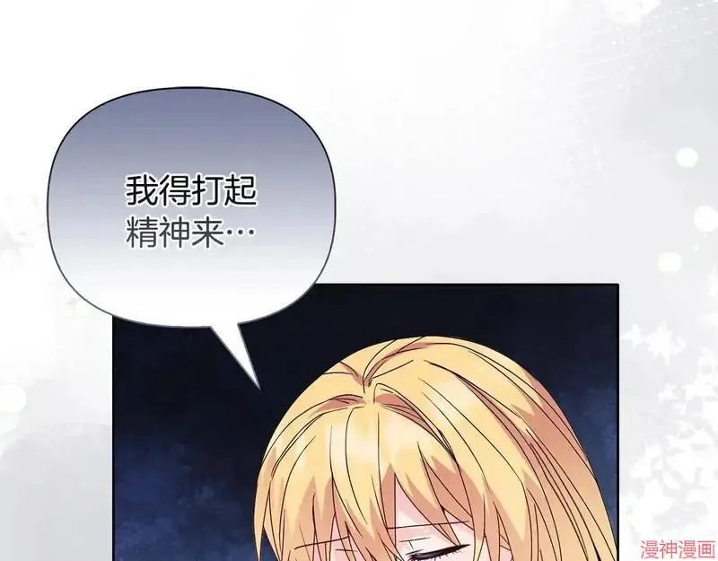 第27话158