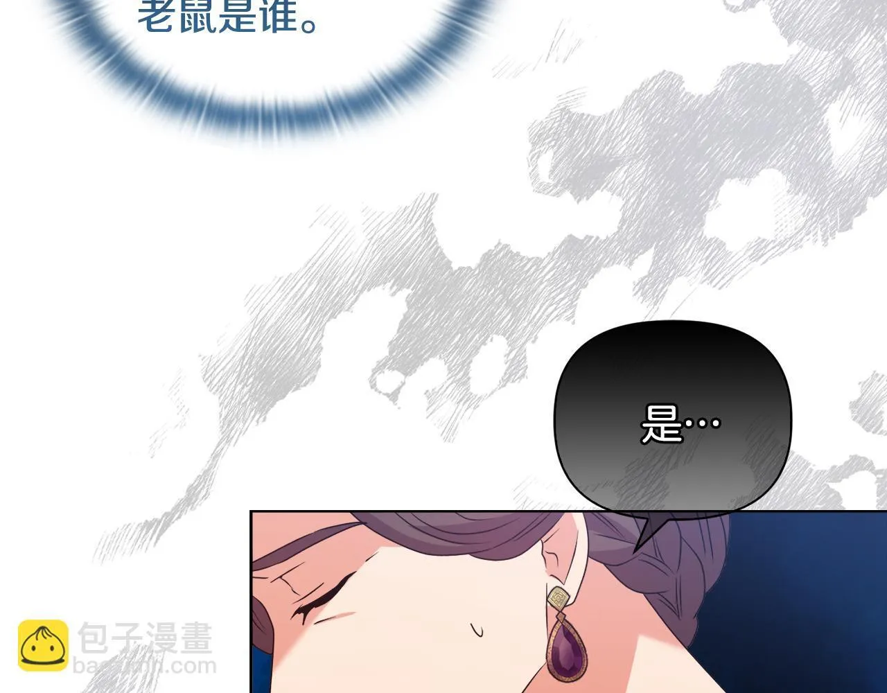 第30话 没教养的人163