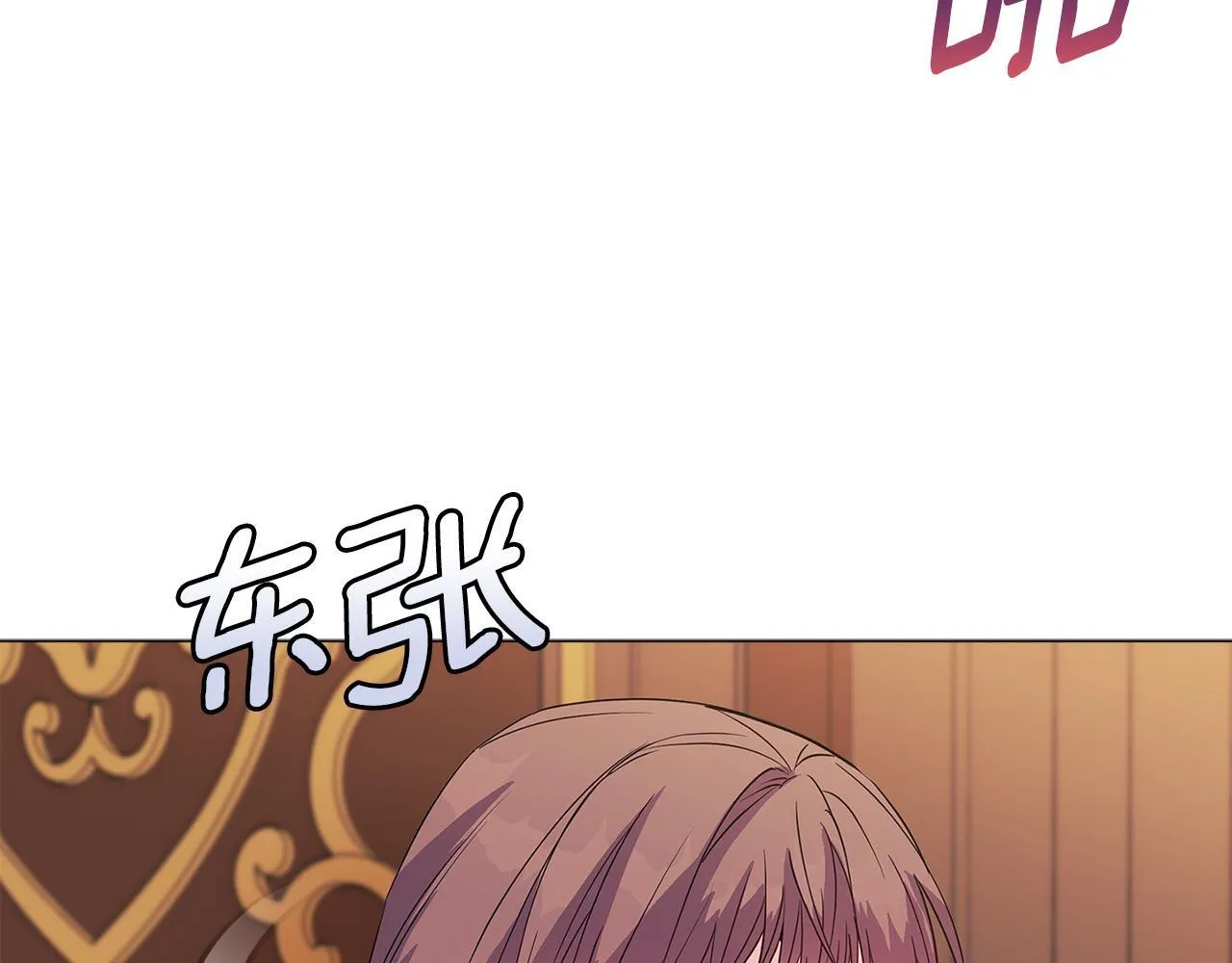 第4话 叔父的阴谋10