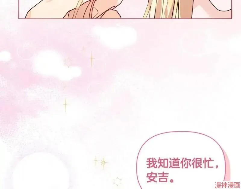 第10话80