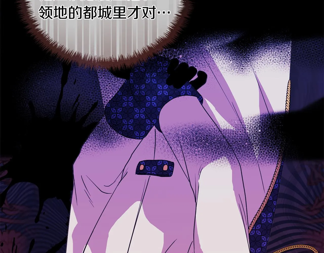 第4话 叔父的阴谋51