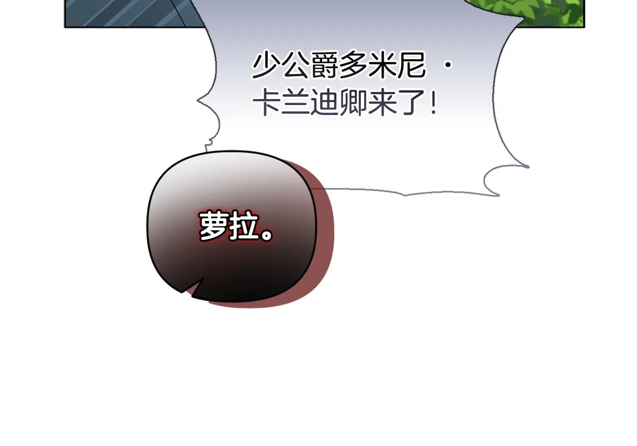 第13话 态度的转变200