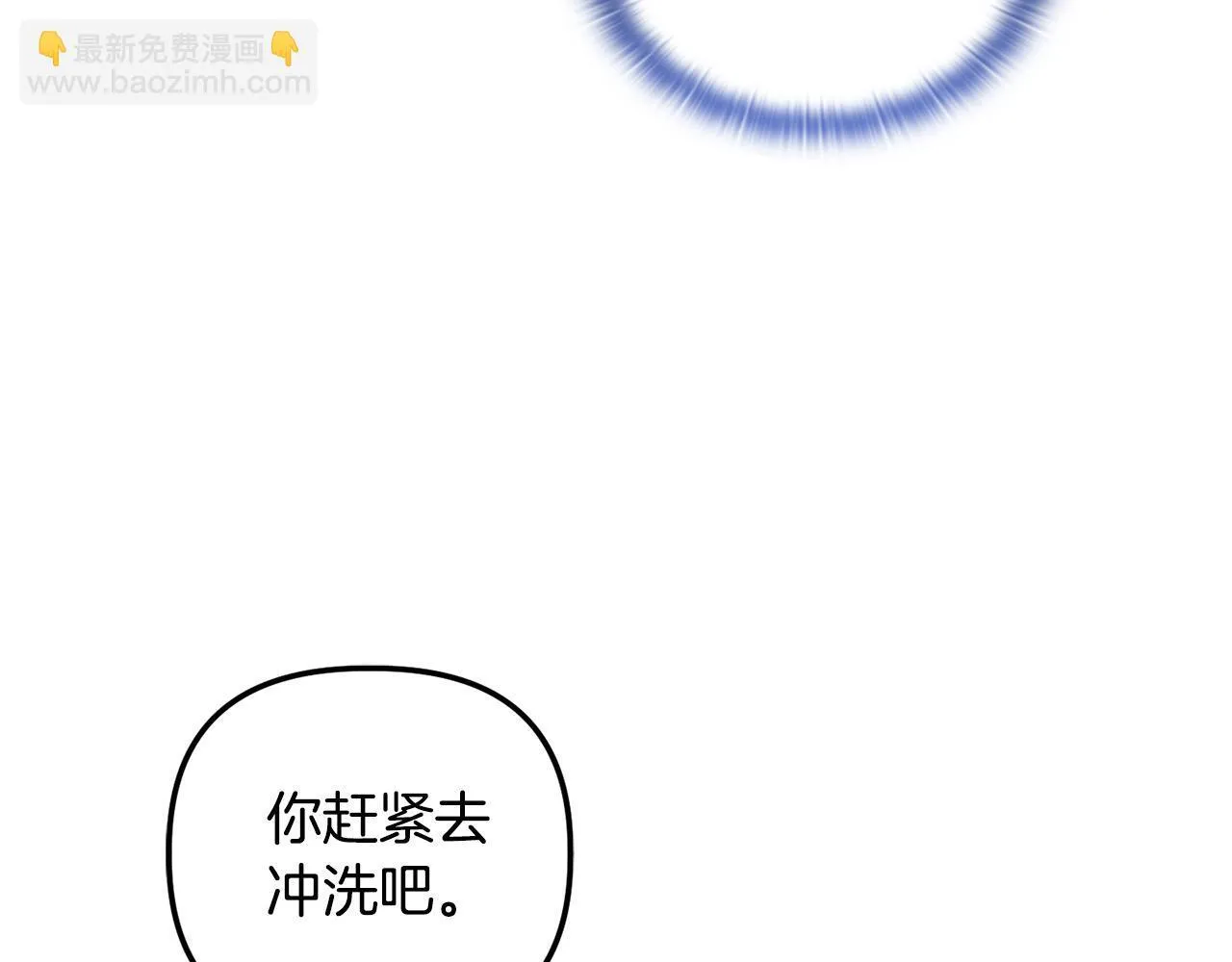 第28话 引起误会46