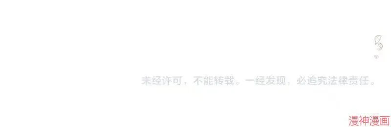 第0话130