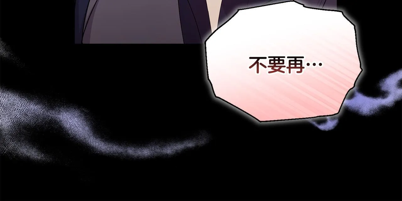 第1话 恶梦初醒98