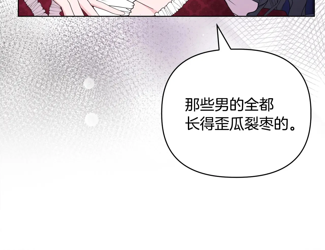 第34话 营销鬼才42
