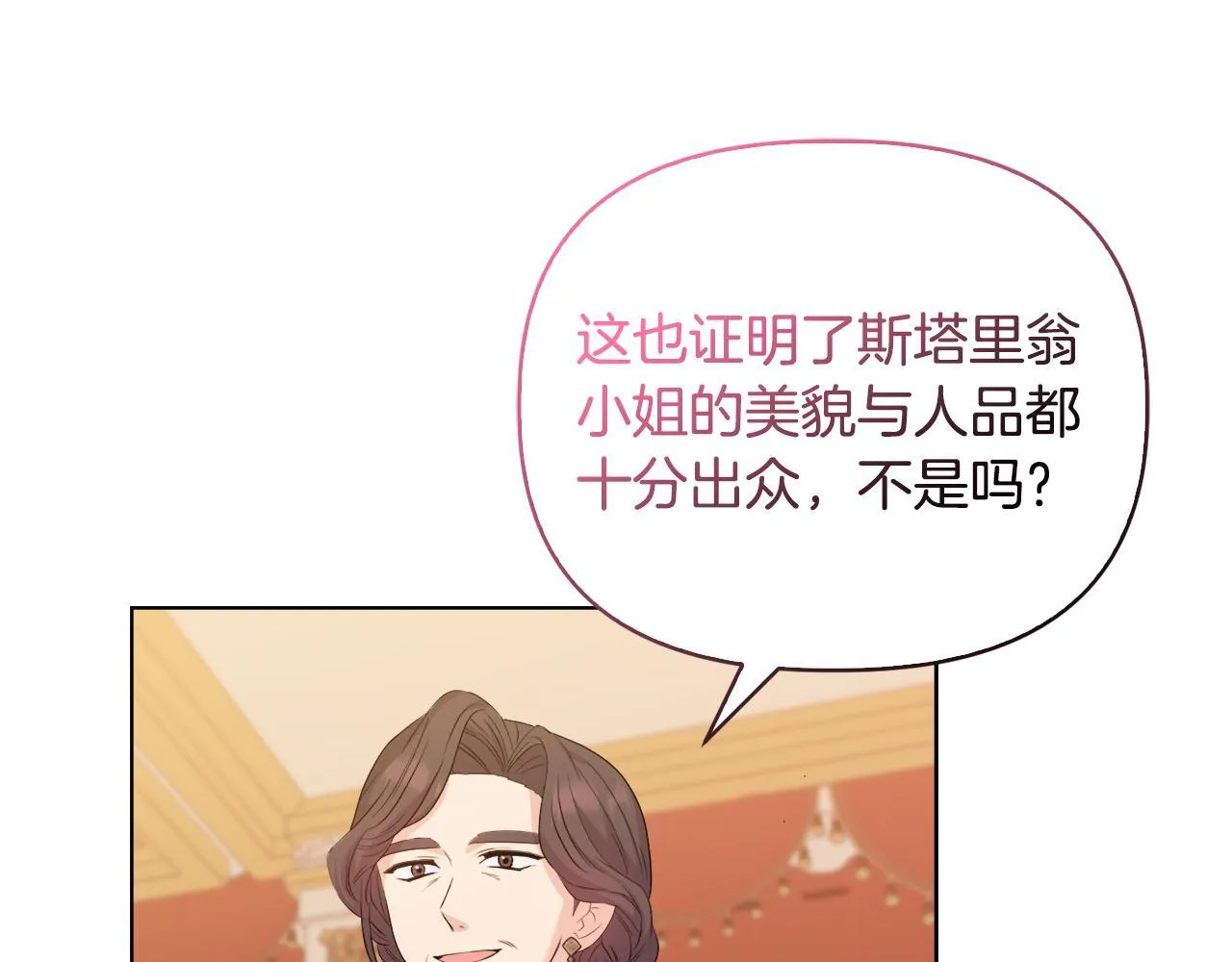 第30话 没教养的人107