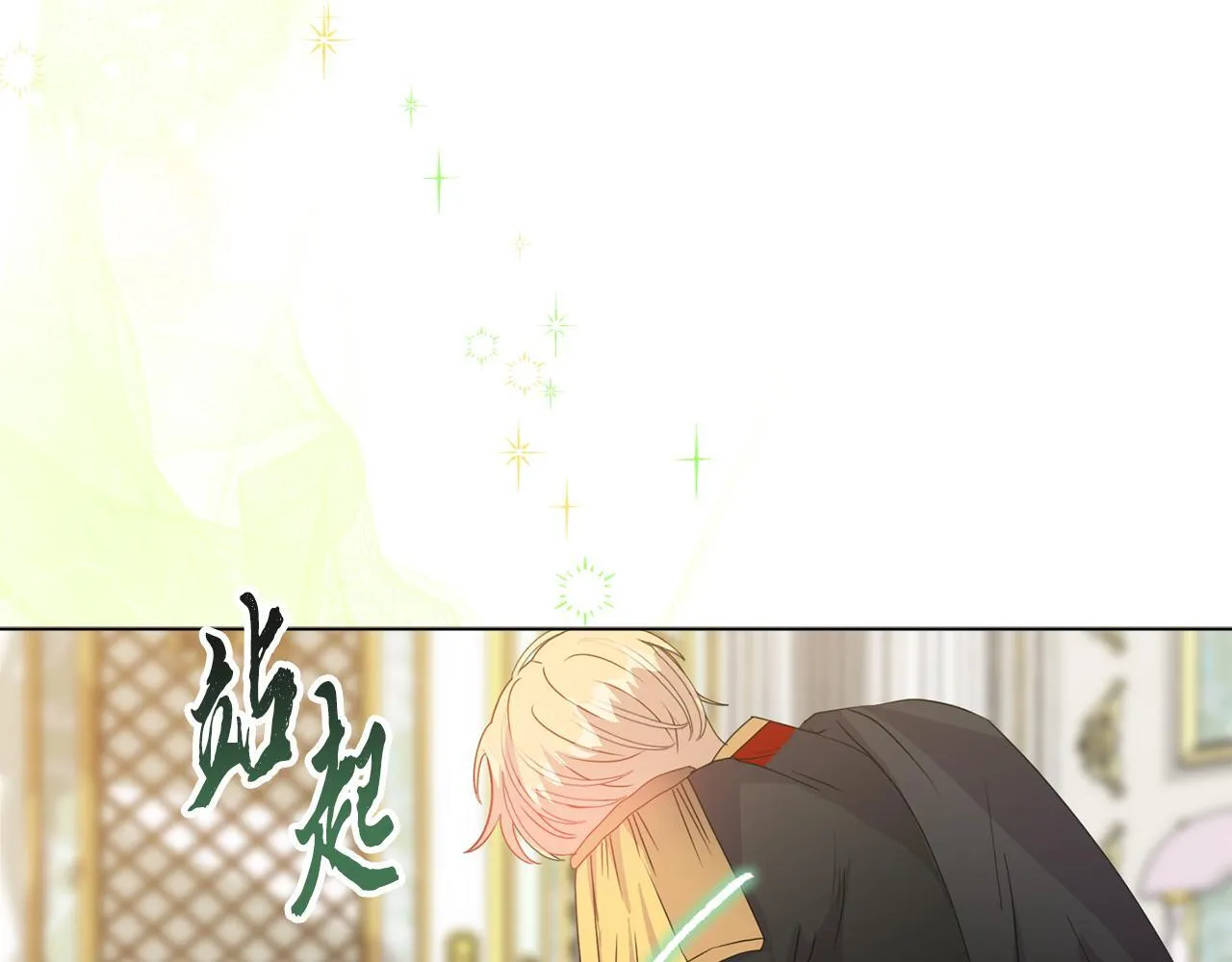 第5话 狩猎活动78