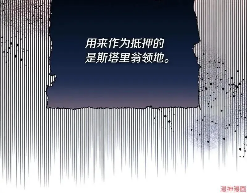 第27话4