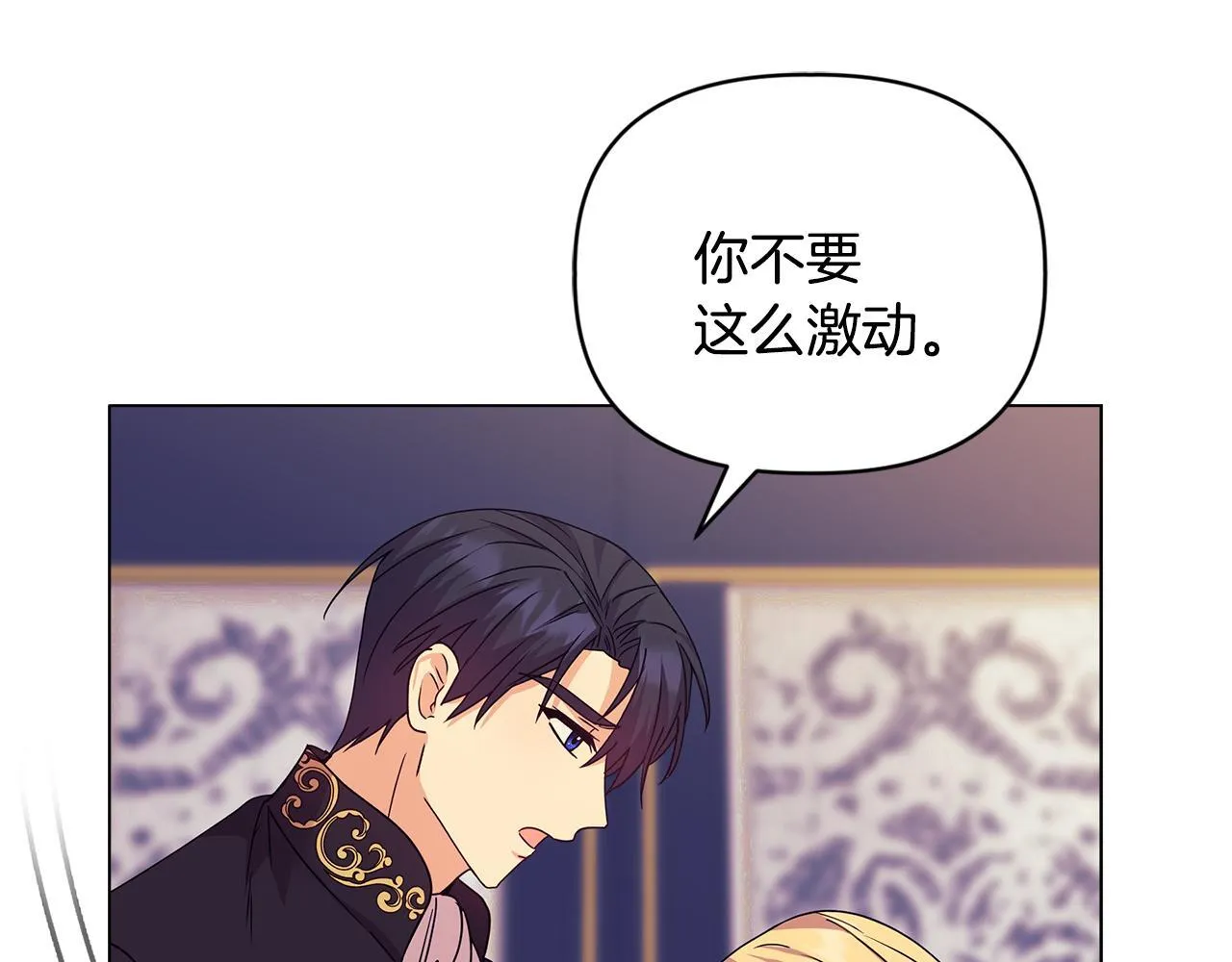 第2话 解除婚约144