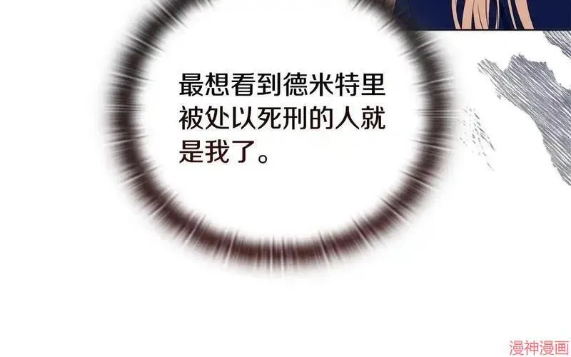 第24话82