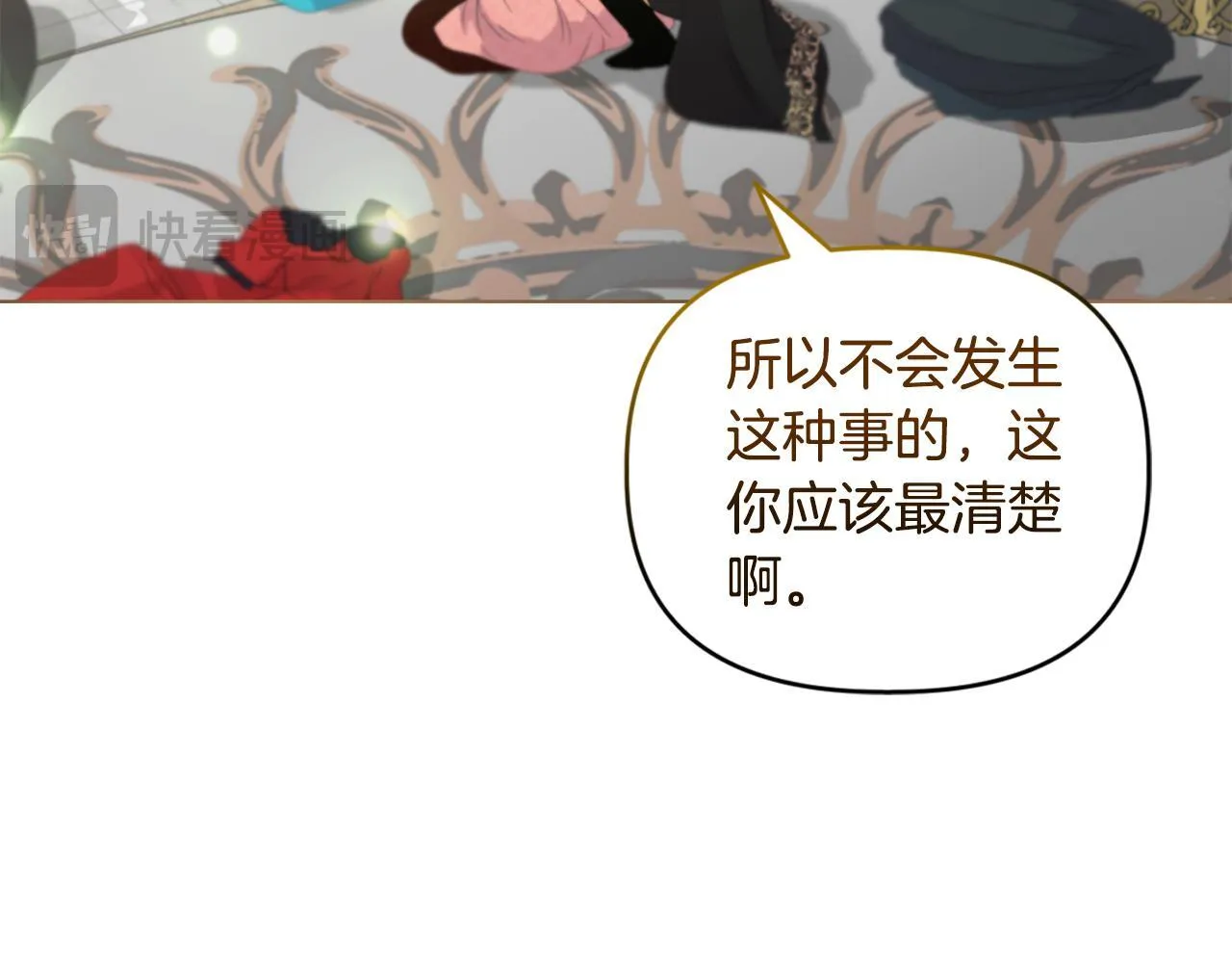 第5话 狩猎活动68