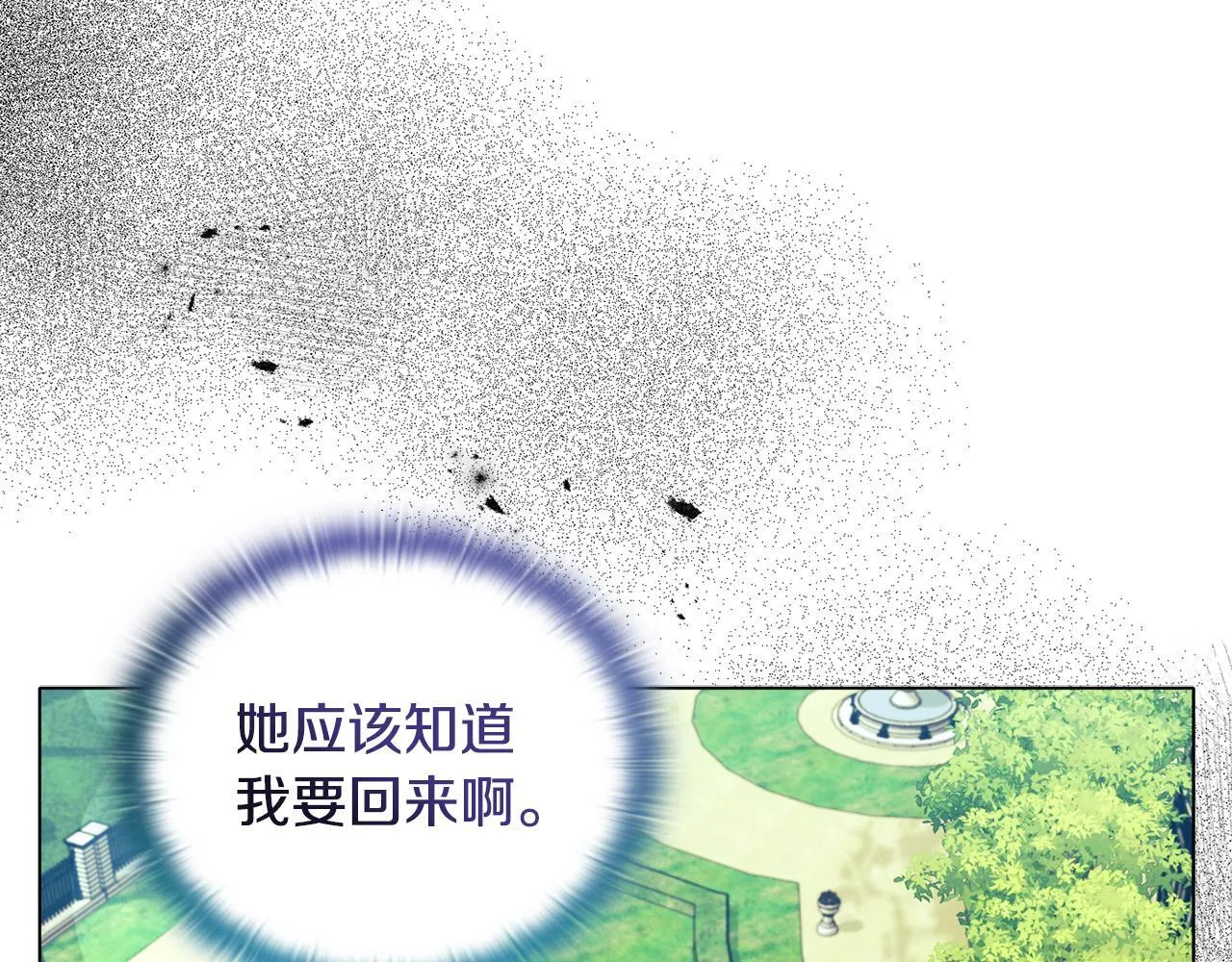 第13话 态度的转变166