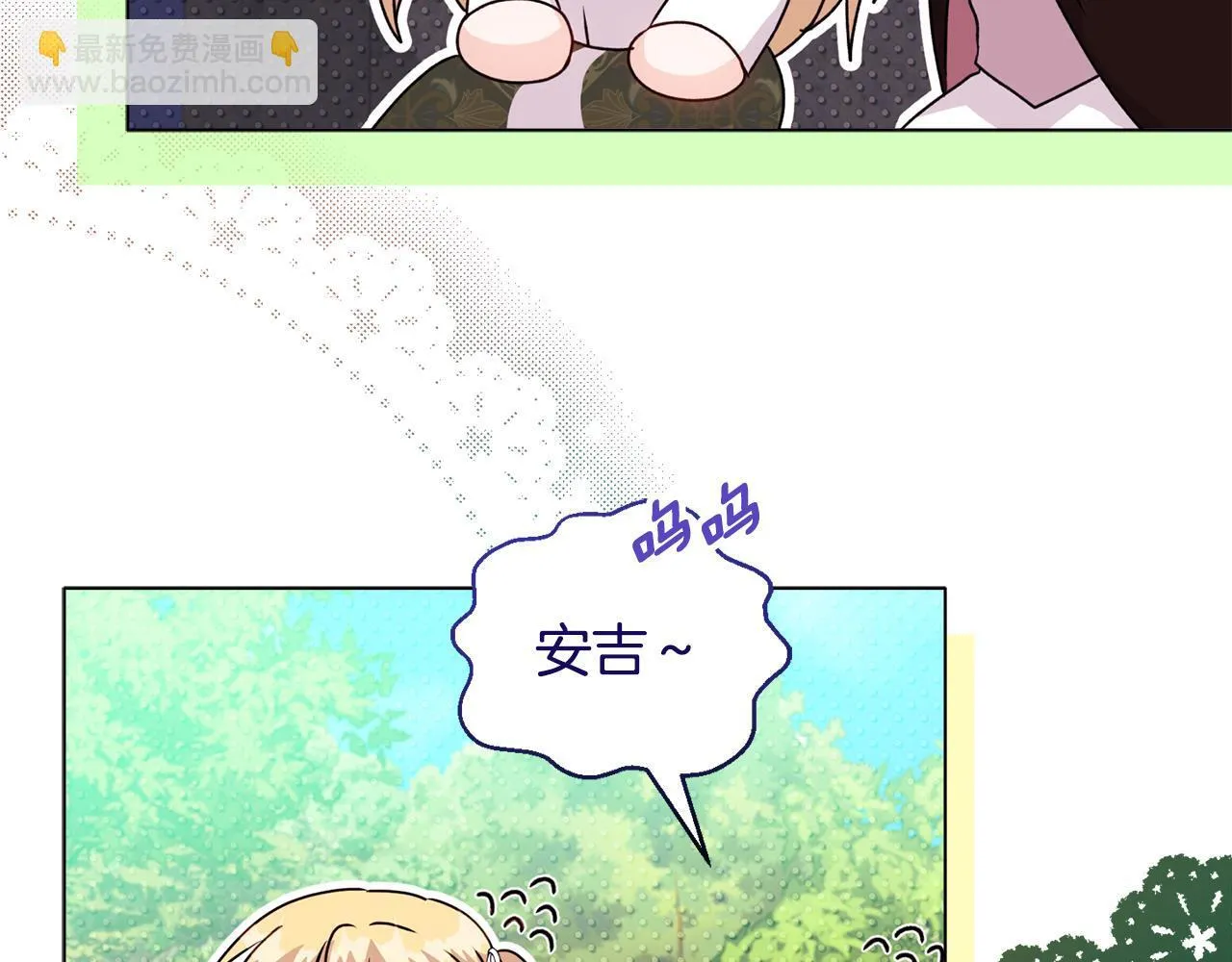 第13话 态度的转变153