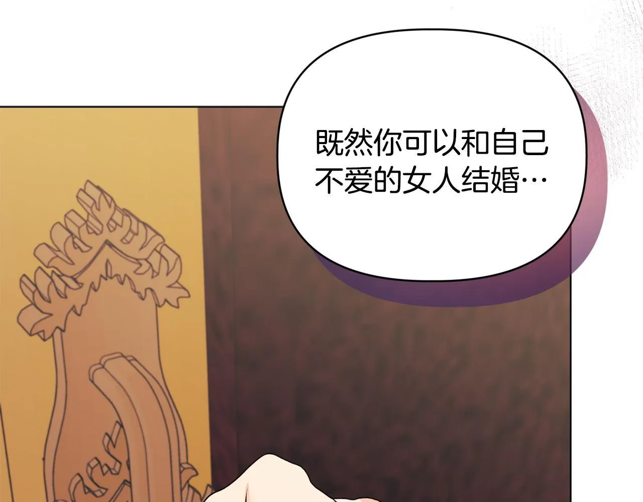 第8话 和我结婚吧168