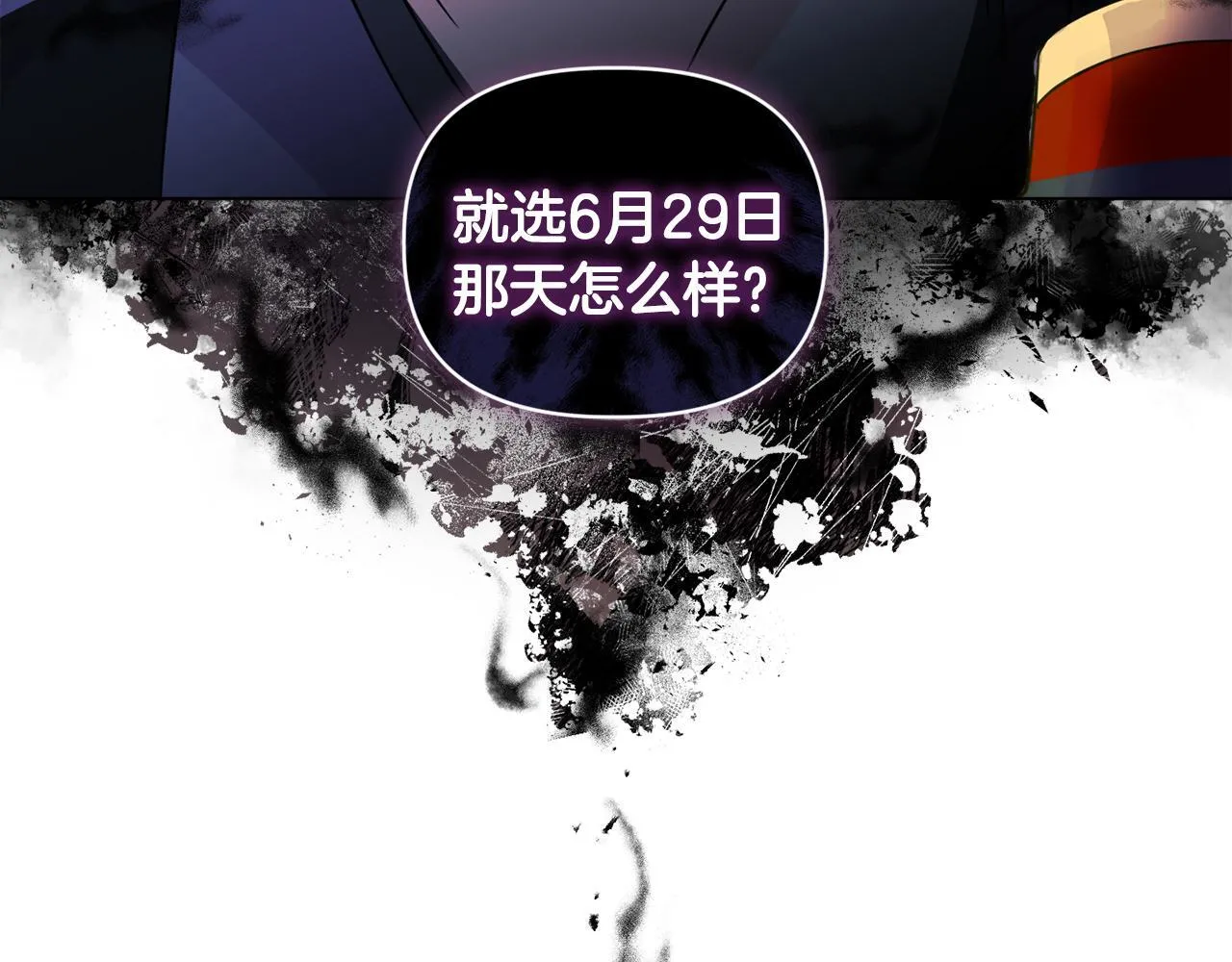 第5话 狩猎活动158
