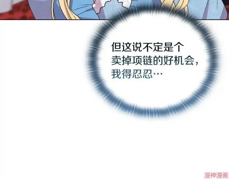 第29话86