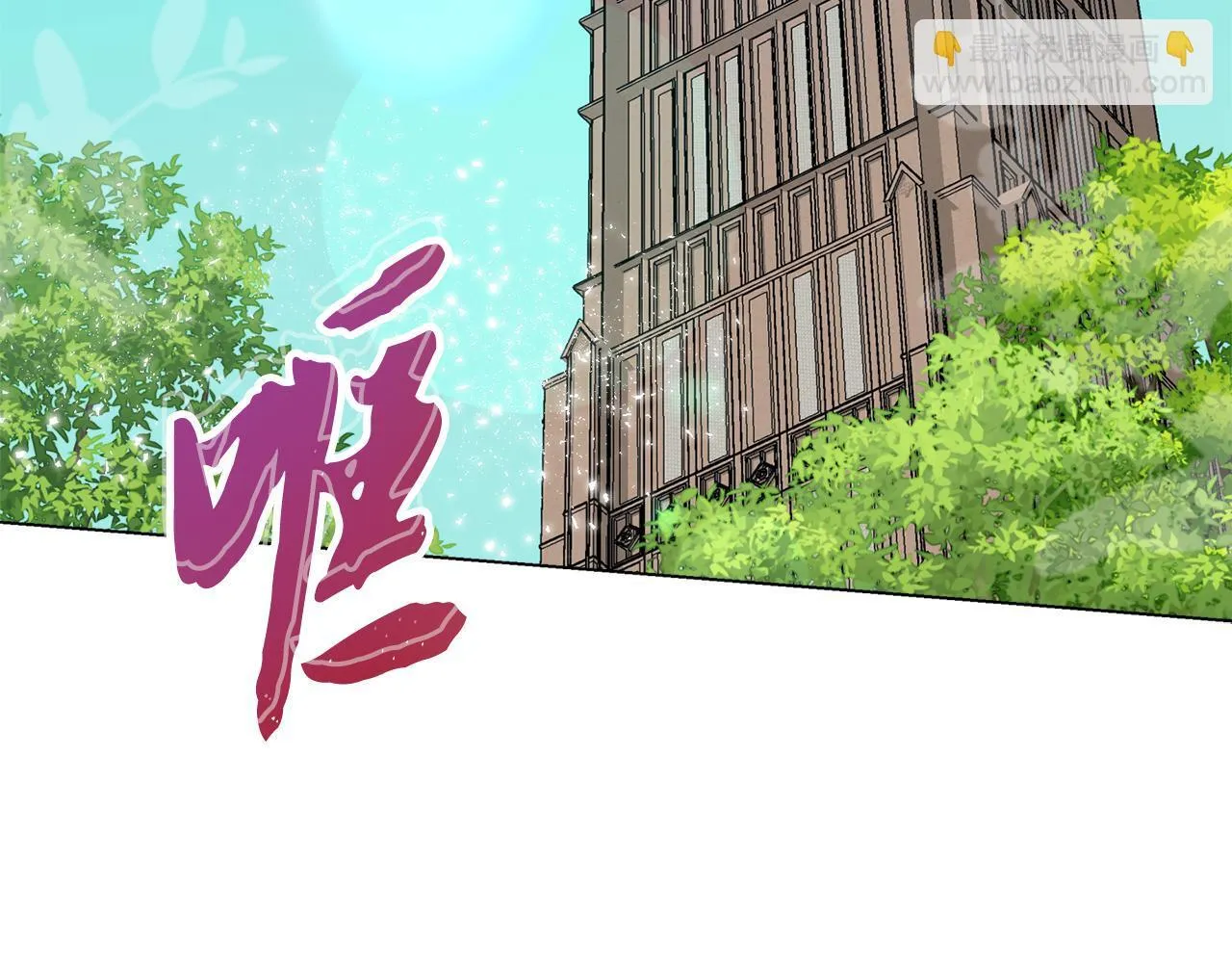 第25话 产生误会119