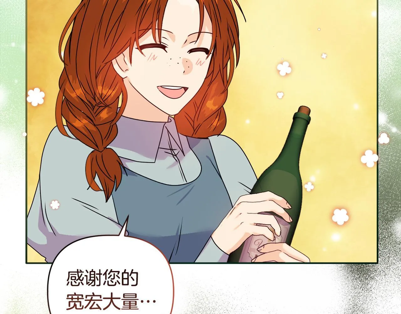 第14话 问责30