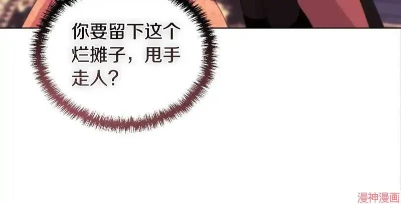 第6话44
