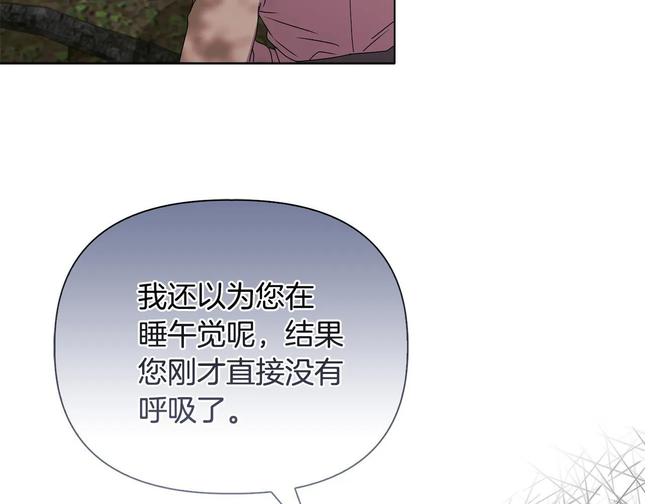 第27话 沉重的代价205