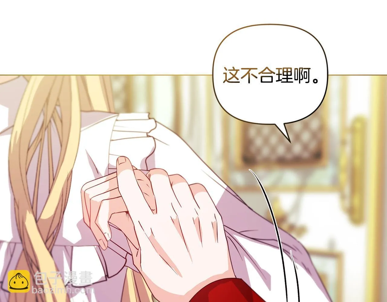 第5话 狩猎活动51
