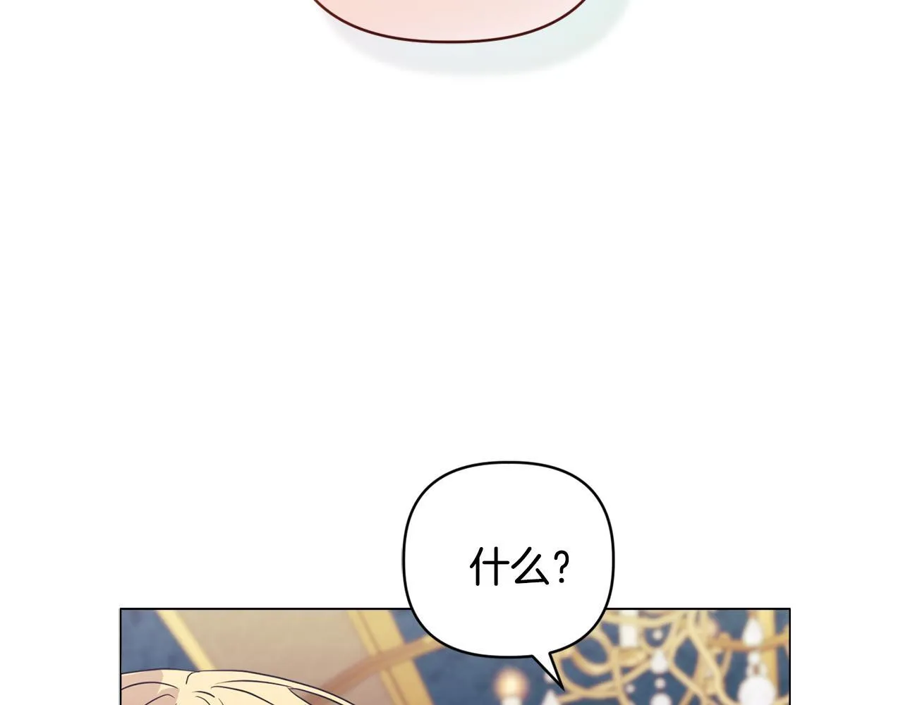 第4话 叔父的阴谋179