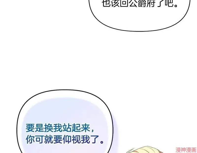 第5话98