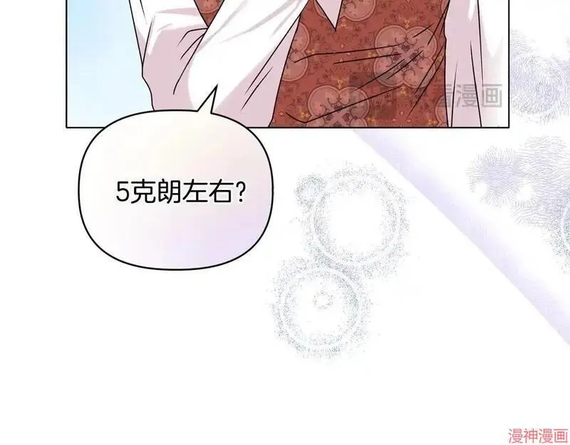 第21话86