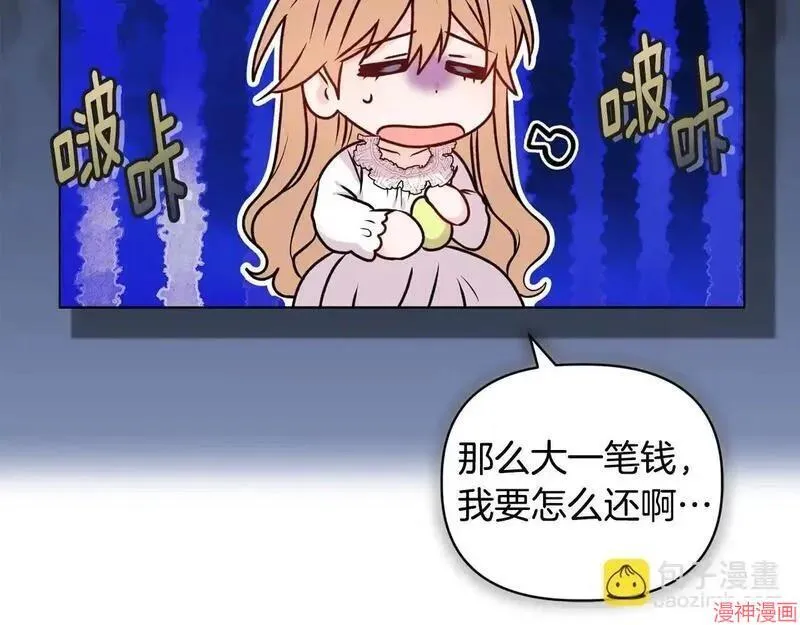 第19话23