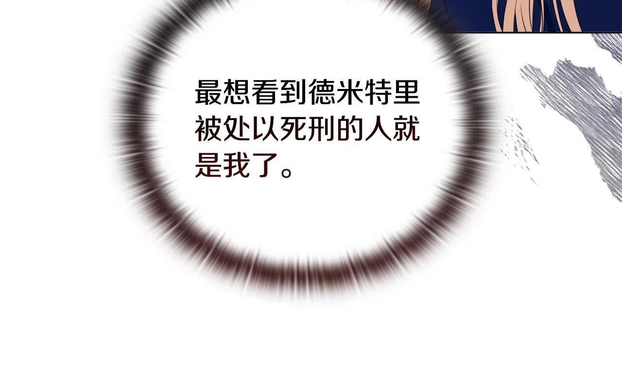 第24话 天使鸟82
