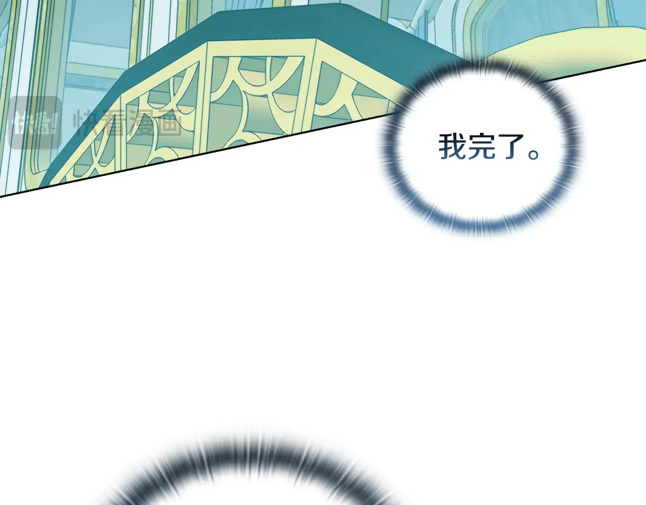 第36话 他的真心108