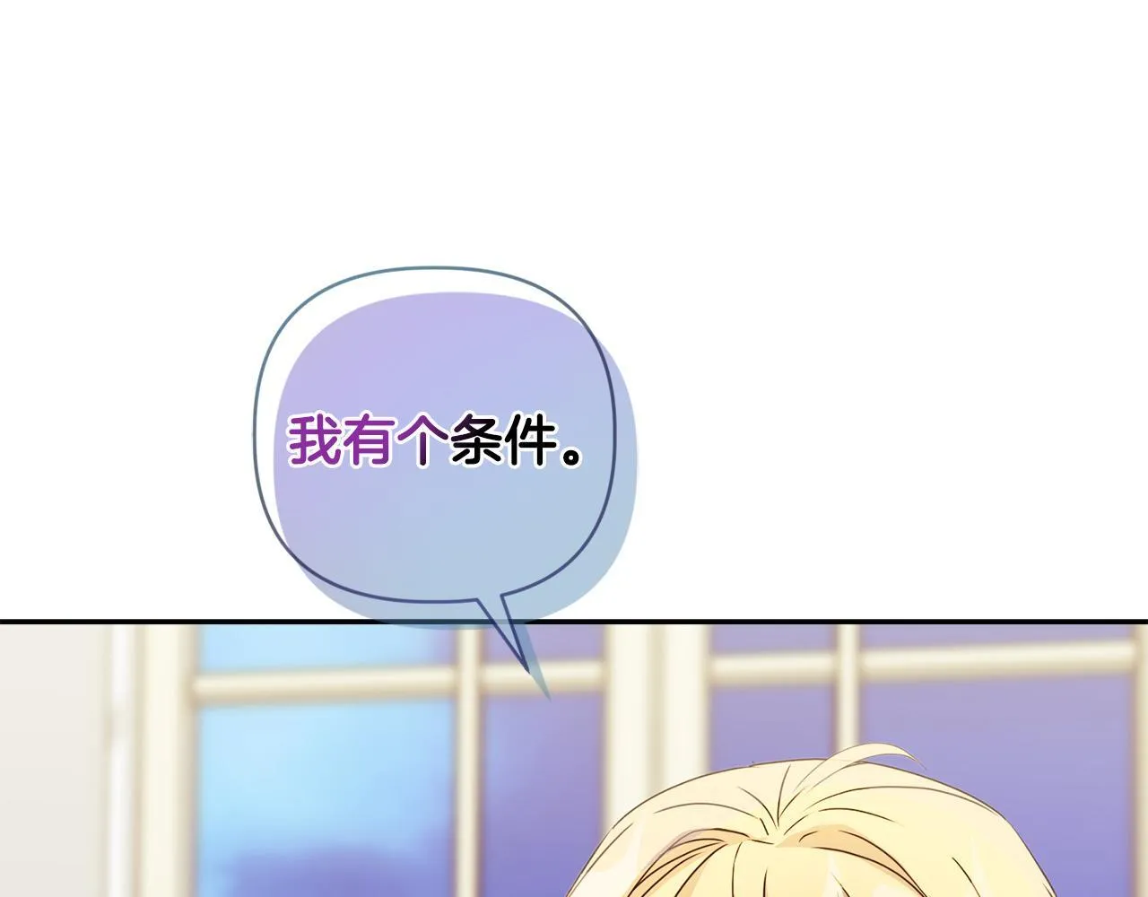 第11话 两人的协议179