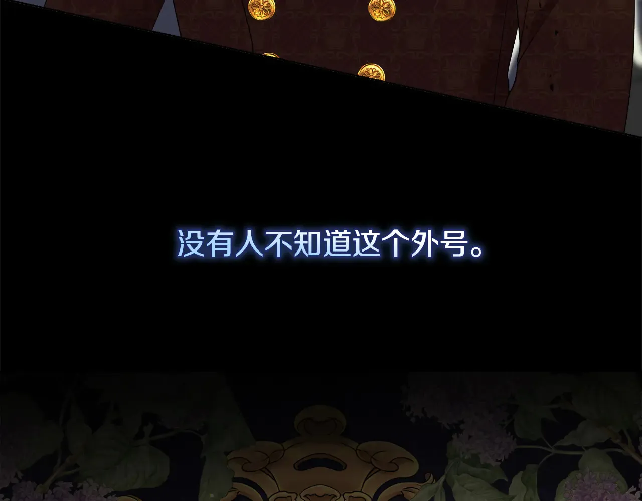 第32话 情敌相遇59