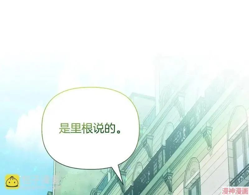 第29话4