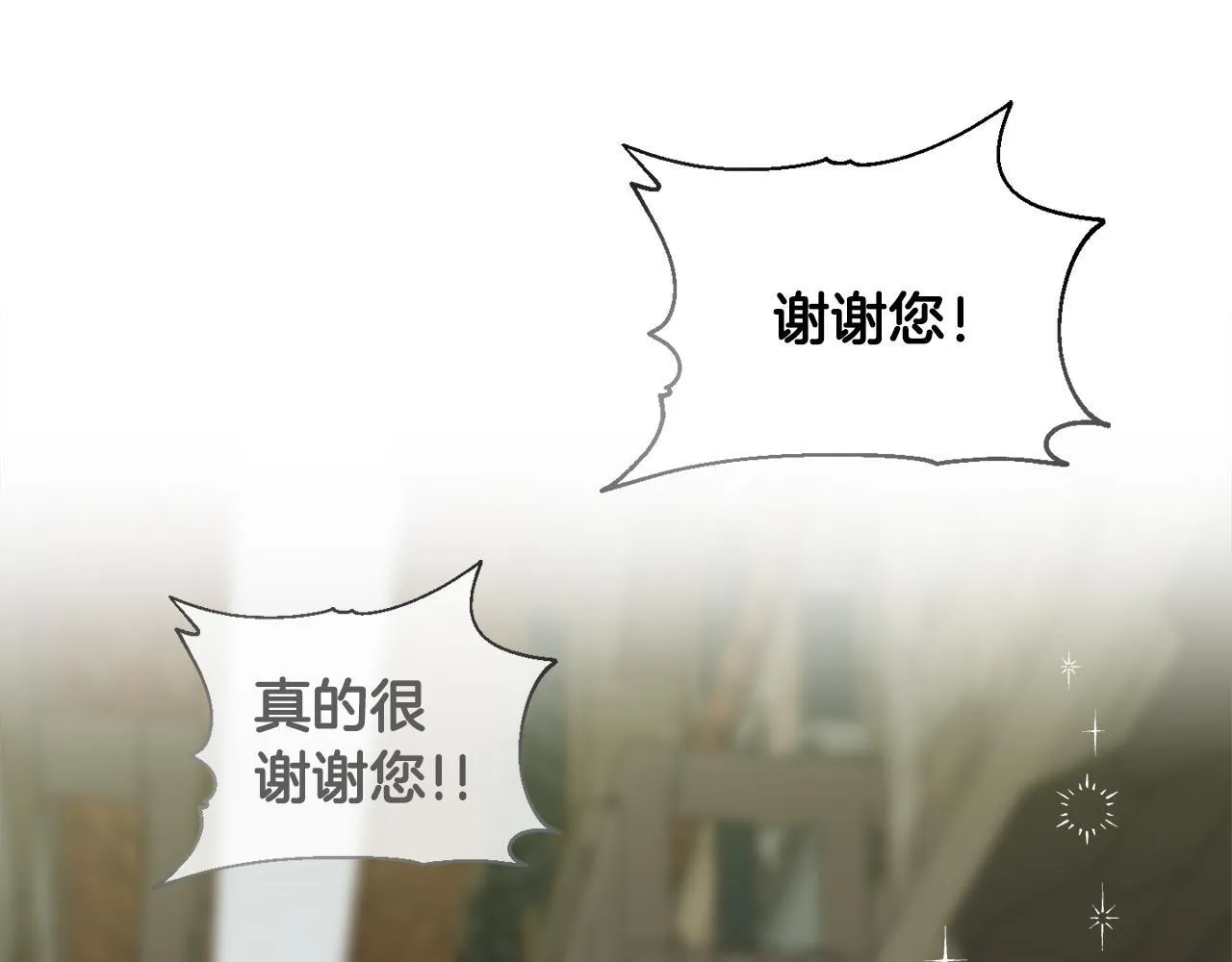 第10话 交易条件37