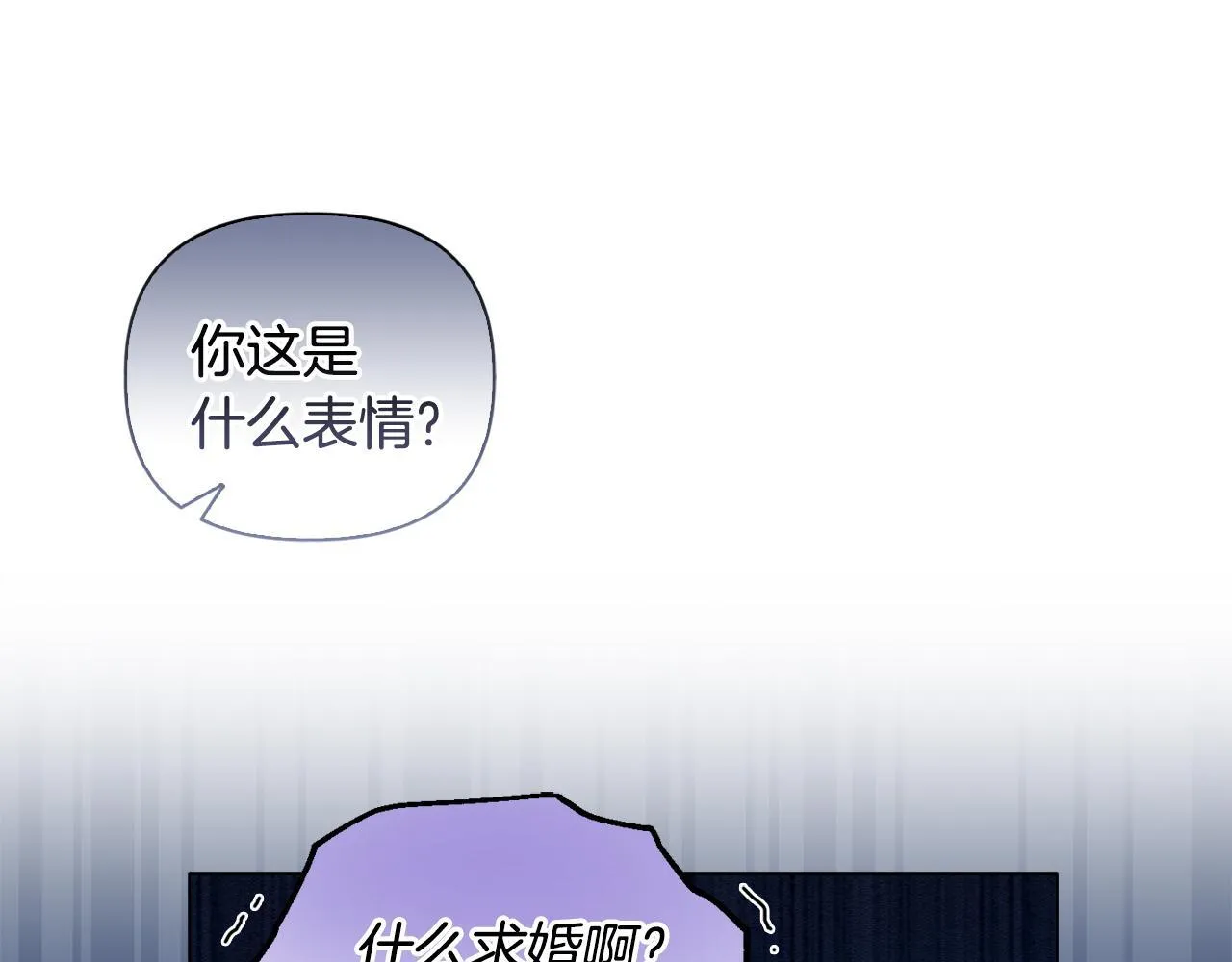 第2话 解除婚约105