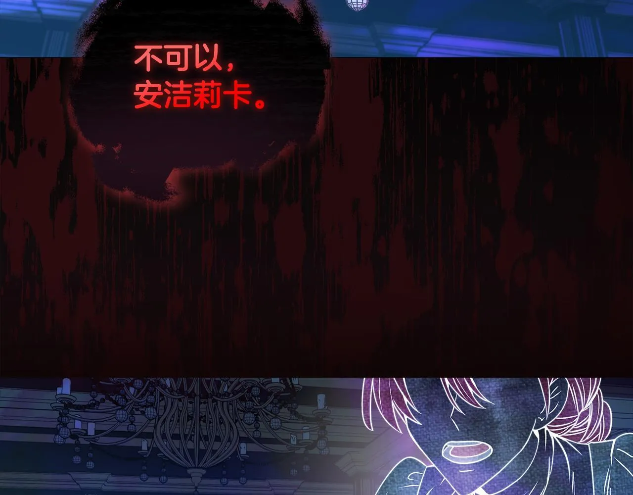 第1话 恶梦初醒100