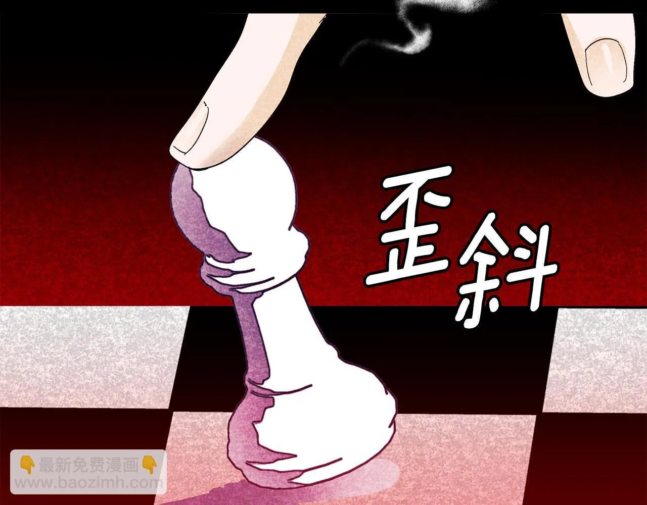 第9话 解毒草68