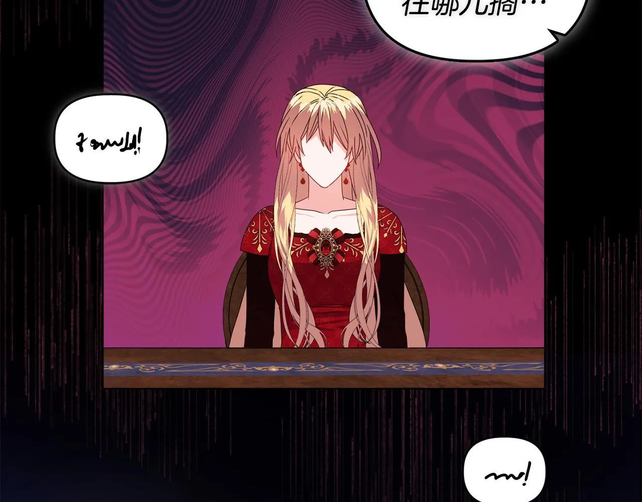 第17话 家族会议137