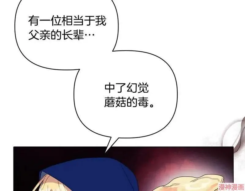 第9话130