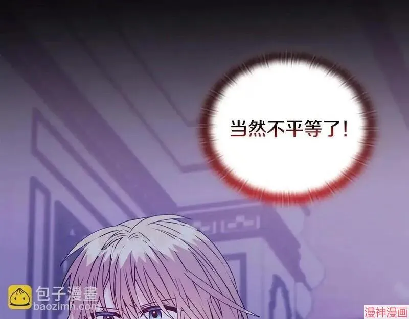第19话143