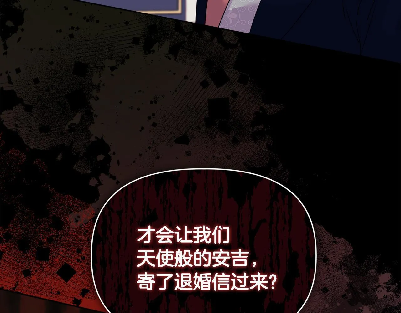 第10话 交易条件103