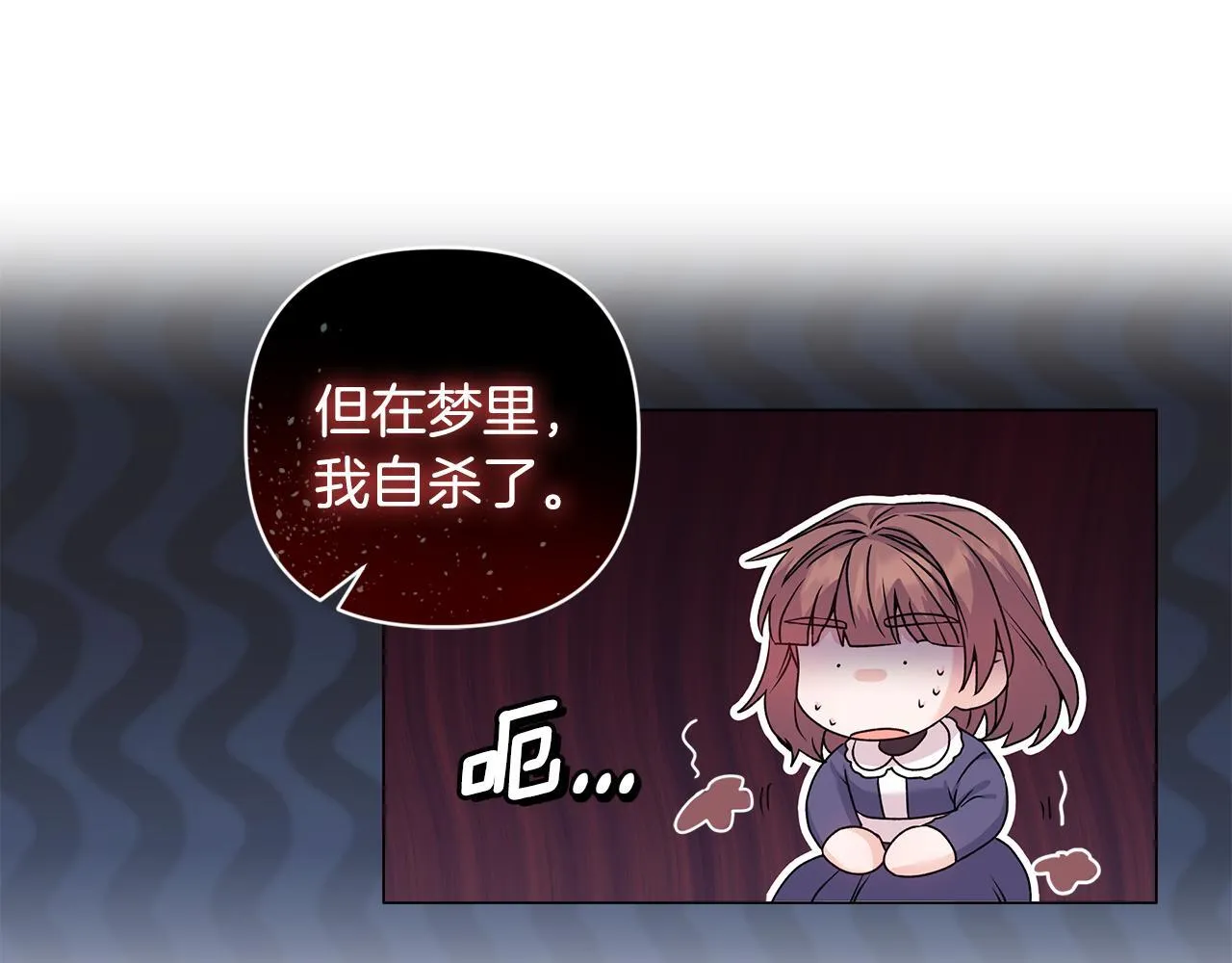 第1话 恶梦初醒136