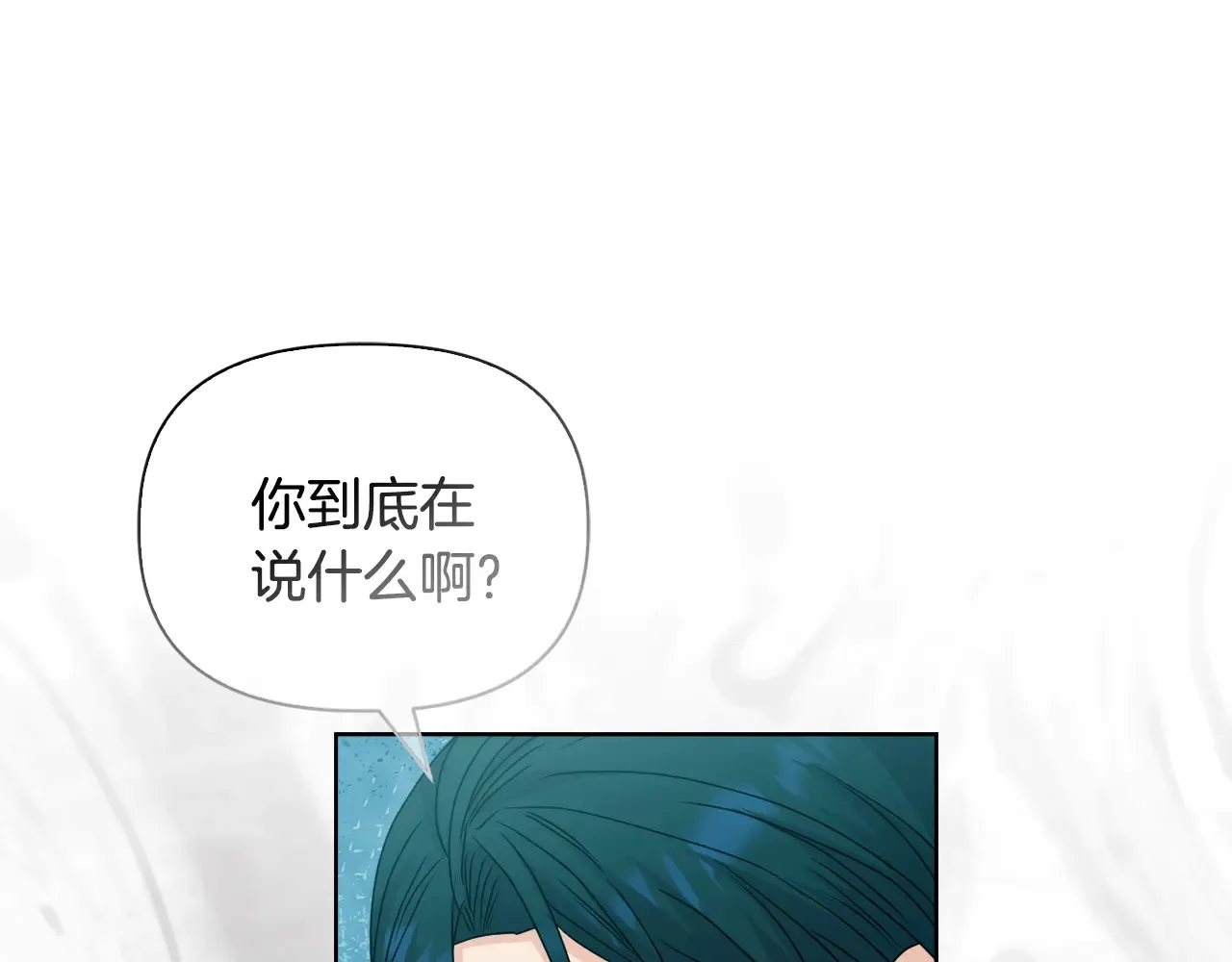 第36话 他的真心77