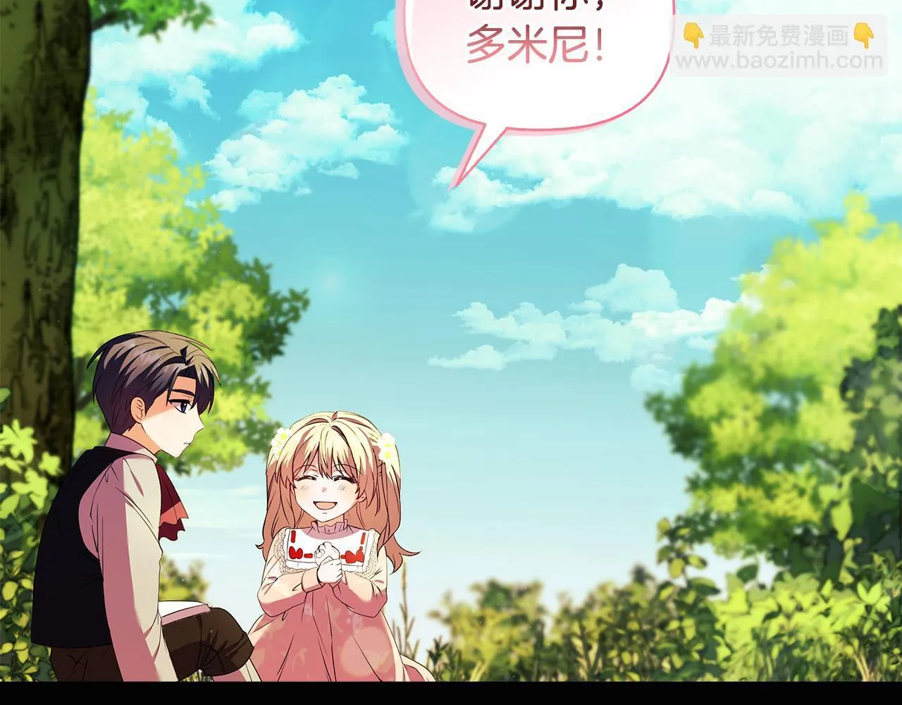 第3话 初见141